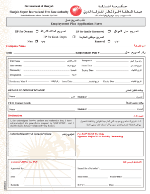 Saif Zone Forms