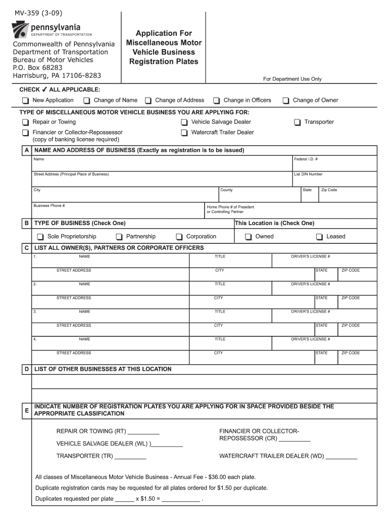  Mv359 Form 2015