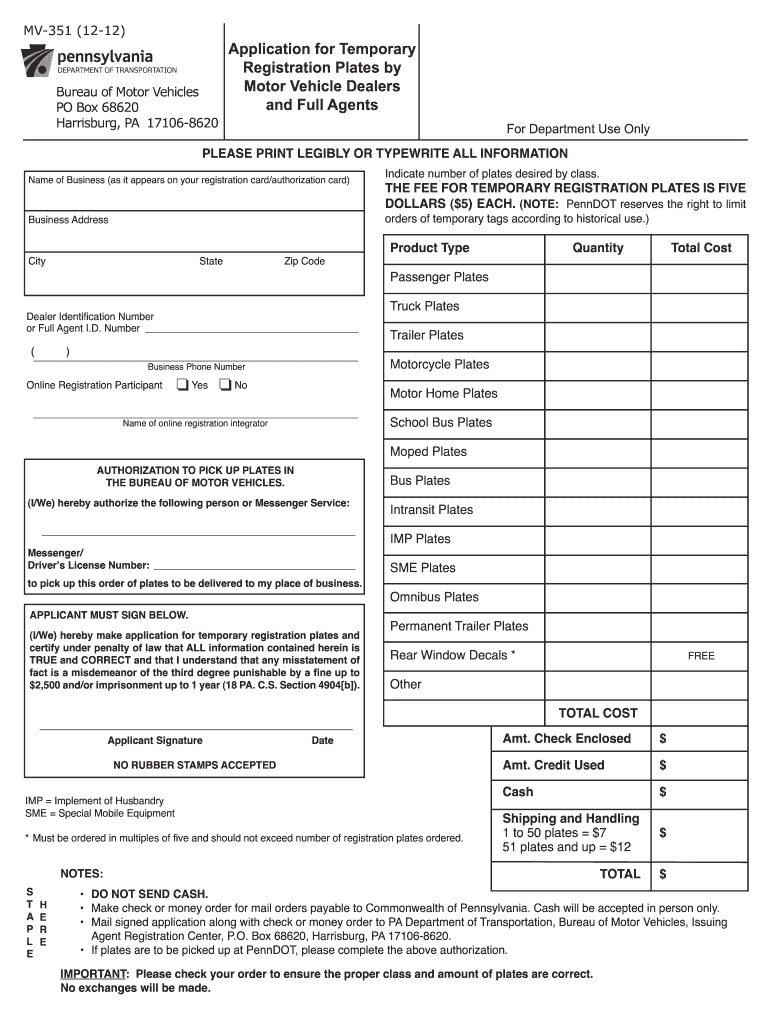  Mv351  Form 2012