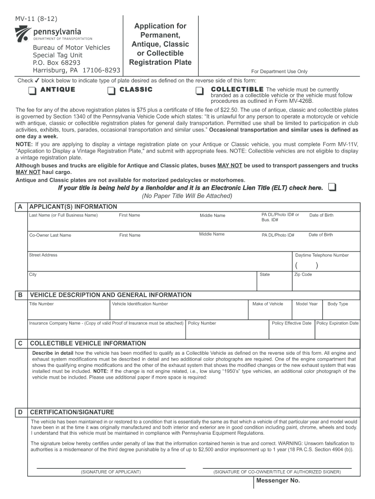  Mv11 Form 2012