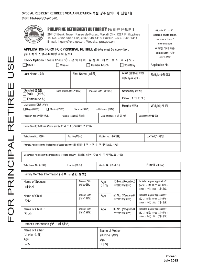  Pra Application Form 2013