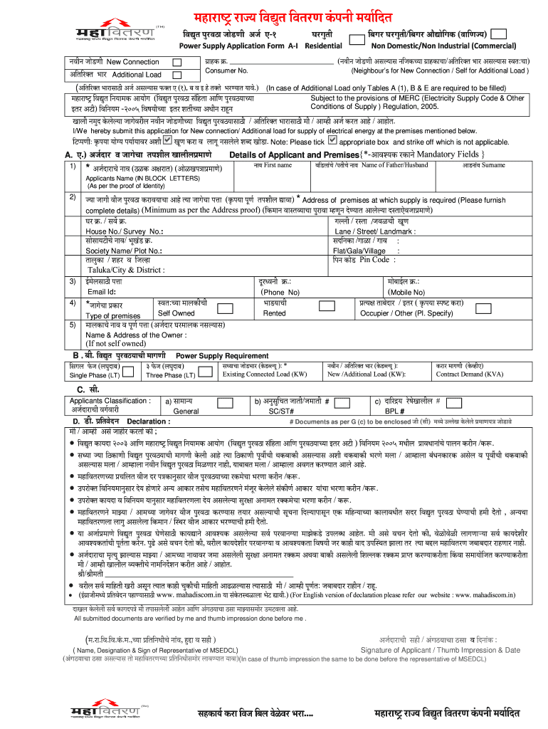 A1 Form PDF