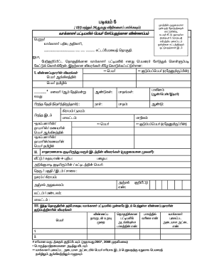 Sample Form 6