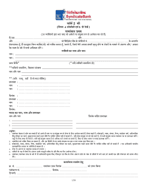 Syndicate Bank Death Claim Form with Nominee