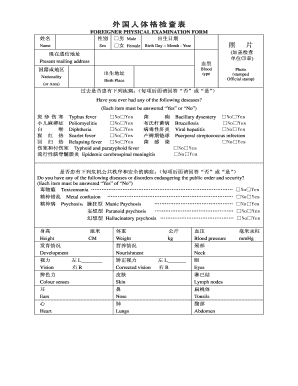 Foreigners Physical Examination Form