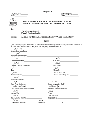 Pfa Portal  Form