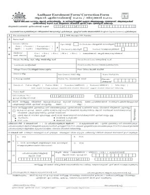 Certificate for Aadhaar Enrolment Update Form Fill Up Malayalam