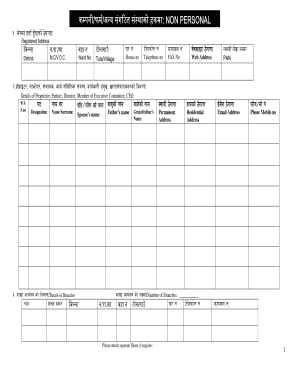 Sanima Bank Kyc Form