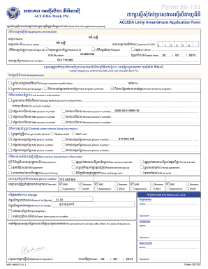 Acleda Bank Plc  Form