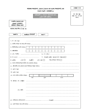 Income Tax Manual 21 PDF  Form