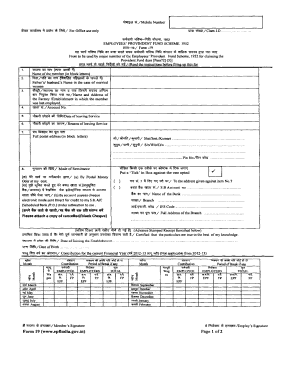 Pf Transfer Form 13 How to Fill