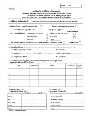 Cv Format Sinhala