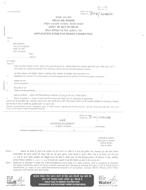 Djb New Connection Status  Form