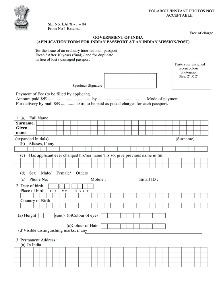  Passport Template 2004-2024