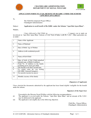 Ladli Beti Form Download PDF