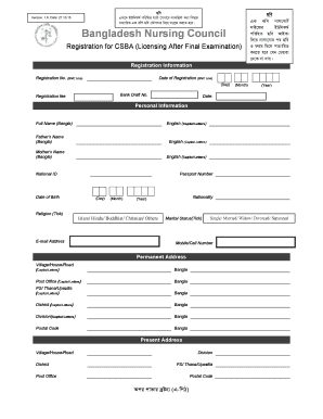 Bnmc Registration Check  Form