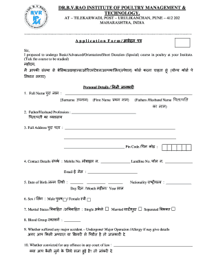 Ipmt Pune  Form