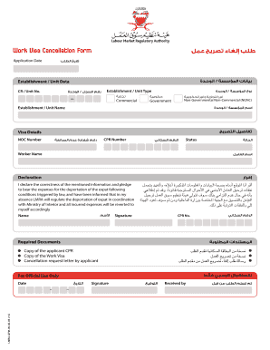 Visa Cancellation Form