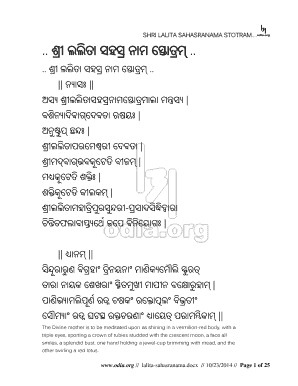 Lalita Sahasranama Odia PDF  Form