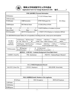 Application Form for Foreign Students to ZZU Www5 Zzu Edu