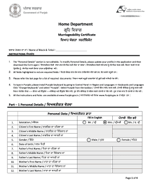 Ability Certificate  Form