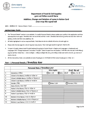 Add Member in Ration Card Online Punjab  Form