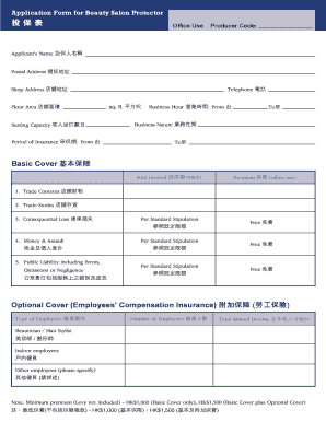 Beauty Parlour Admission Form Format