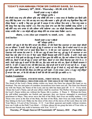 Today Hukamnama Darbar Sahib PDF  Form