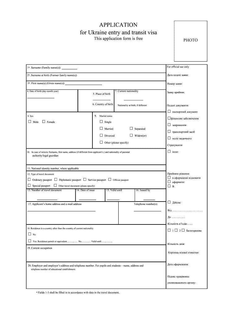 Ukraine Online Visa Form