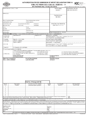 Import Declaration Form