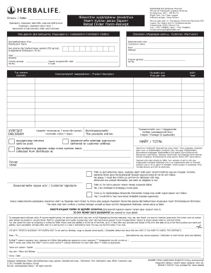 Herbalife Order Form