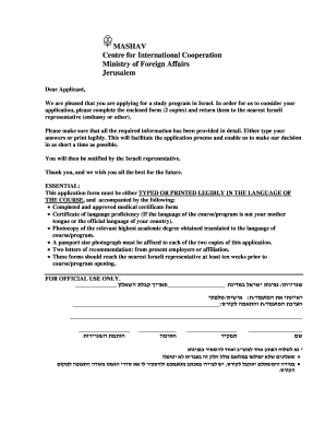 Mashav Application Form
