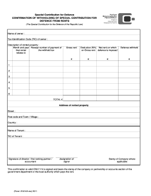 Form I R 614A Rec