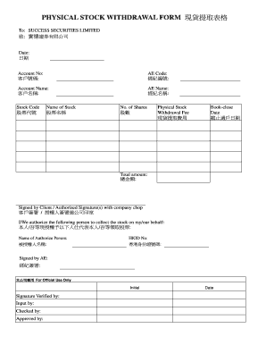 Inventory Withdrawal Form