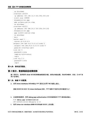 Science Lab Manual Class 10 PDF Download  Form