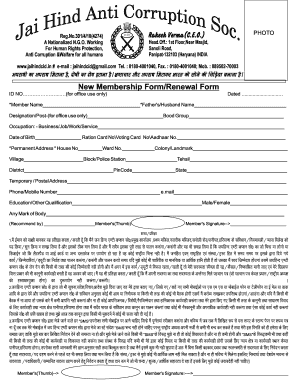 Ngo Membership Form