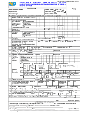 Uhbvn Address Change Online  Form