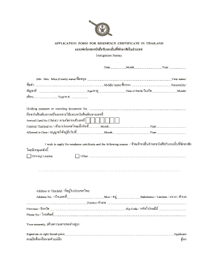 Residence Certificate  Form