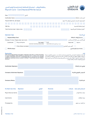 Ahli Bank Payroll Card  Form