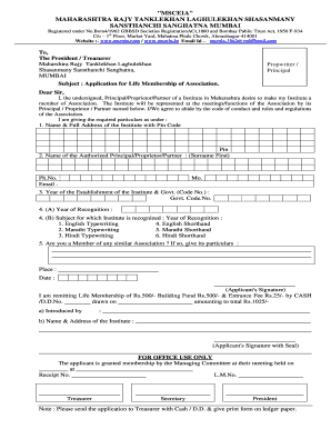 Marathi Passage PDF Download  Form