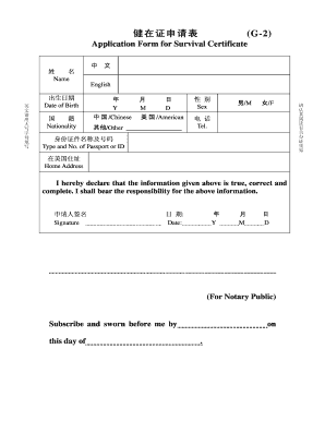 Certificate of Survival  Form