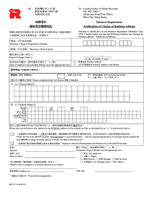 Irc3111a Form