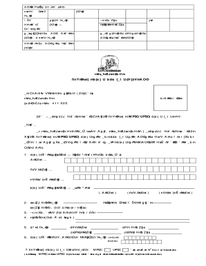 Pariksha Form