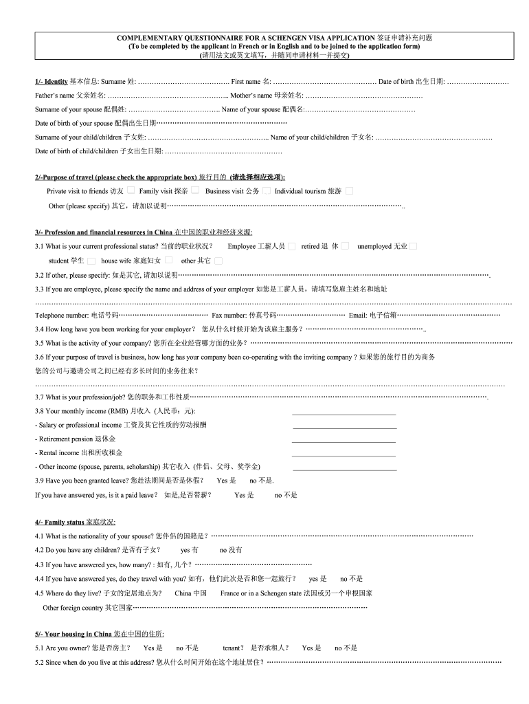 Complimentary Questionaire for a Schengen Visa Application  Form