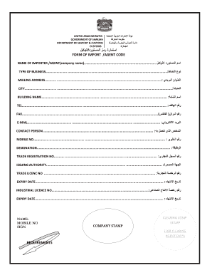 Sharjah Customs Import Code Renewal Form
