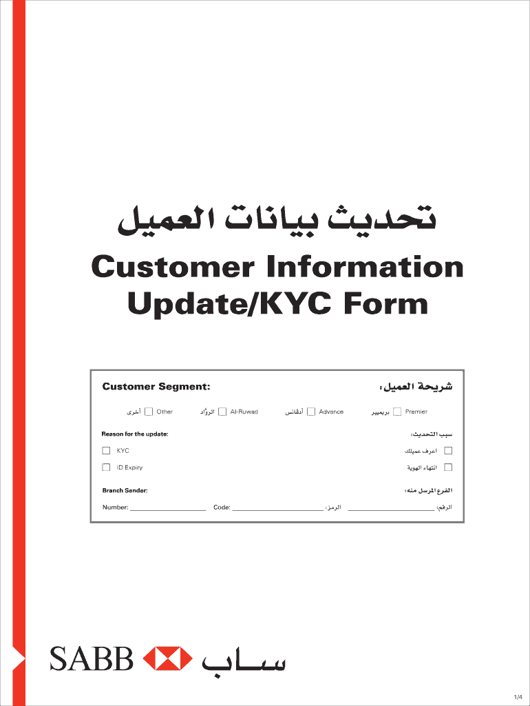 Information Update Kyc