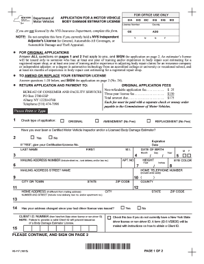  VS 117 New York State DMV 2015-2024