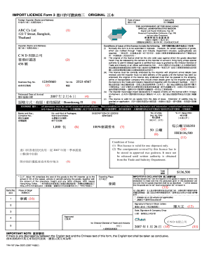 Import License  Form