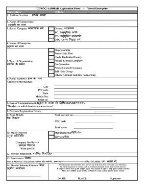 Udyog Aadhar Form PDF