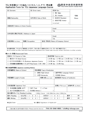 Jlpt Application Form Sample